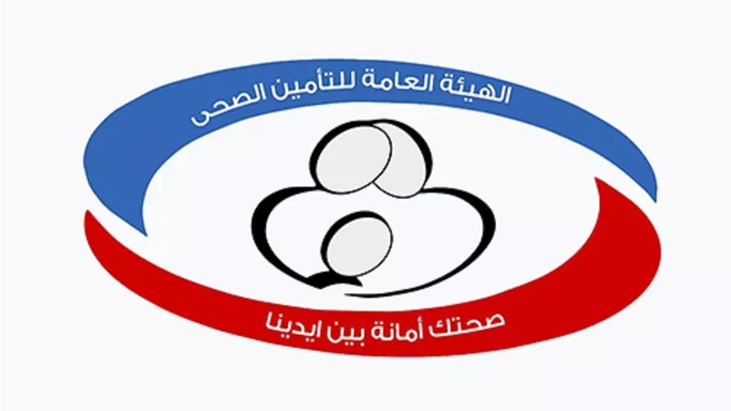 طريقة الحصول على نموذج 111 تأمين صحي وأماكن استخراجه