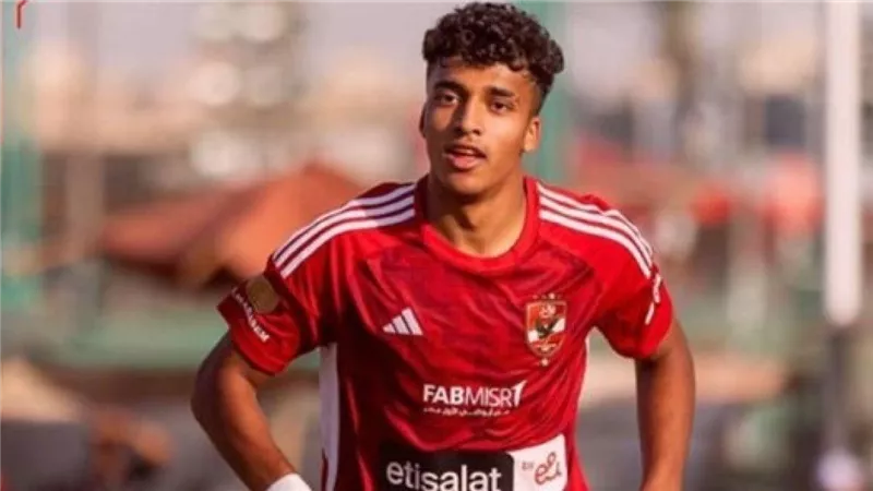 عمر سيد معوض: سعيد بثقة ييس توروب وفرصة المشاركة مع الأهلي