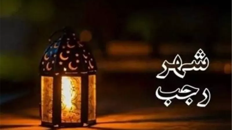 ظهور هلال شهر رجب.. ما أثر صيام التطوع على الصحة النفسية؟