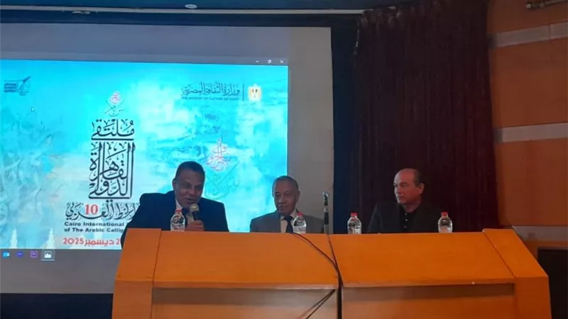 حمدي السطوحي: ملتقى القاهرة الدولي للخط العربي مشروع ثقافي ممتد