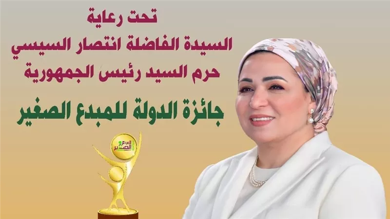 «الأعلى للثقافة» يواصل استقبال طلبات الترشح لجائزة الدولة للمبدع الصغير
