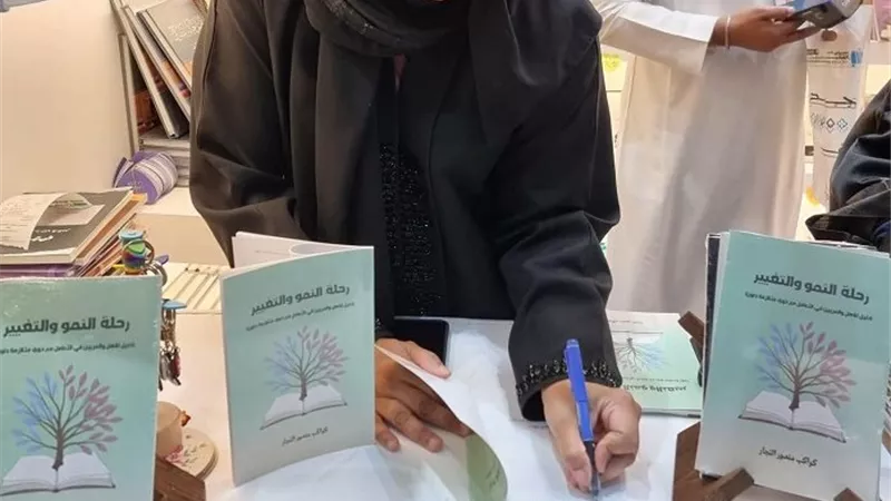 رحلة جديدة نحو التغيير.. كواكب منصور النجار تصدر كتابًا يرافق الأسرة