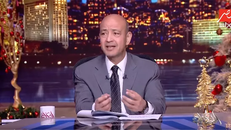  وثائق محجوبة.. عمرو أديب يكشف تطورات جديدة في قضية جيفري إبستين|فيديو
