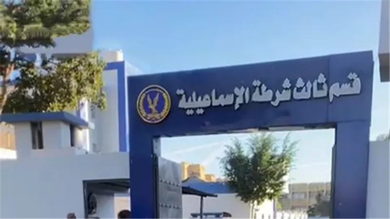ضبط عاطل بحوزته نصف كيلو هيروين بنطاق قسم ثالث الإسماعيلية