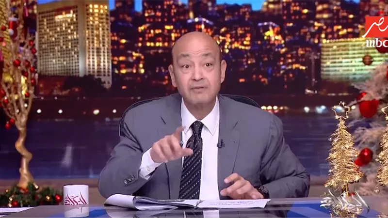 عمرو أديب: 70% من «السوشيال» كذب وكراهية |فيديو