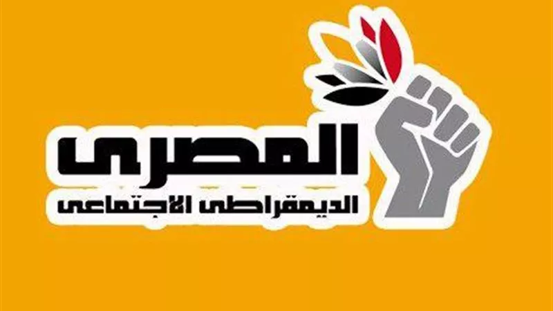 الحزب المصري الديمقراطي: التعامل مع المستوطنات «مخالف» للالتزامات الدولية