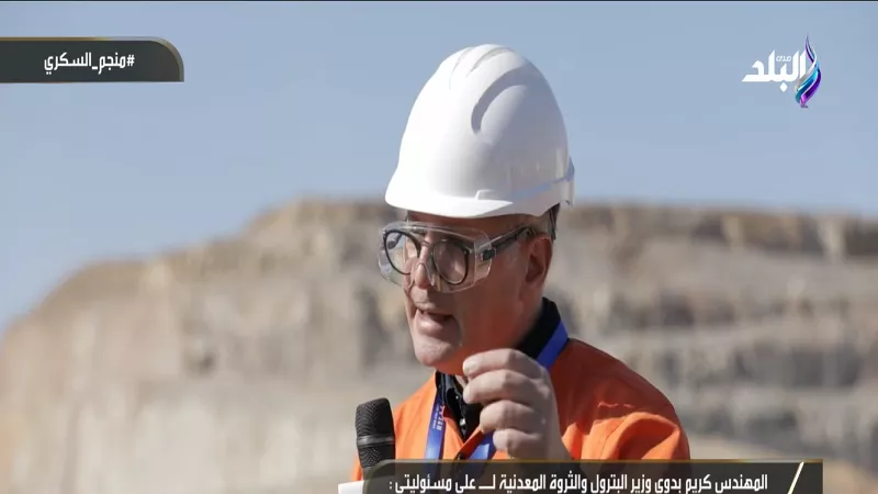 وزير البترول: منجم السكري يدار بخبرات مصرية عالمية
