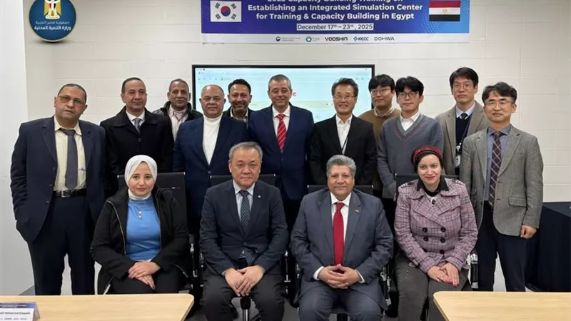 التنمية المحلية تشارك في ورشة عمل بكوريا الجنوبية لتعزيز إدارة المخلفات