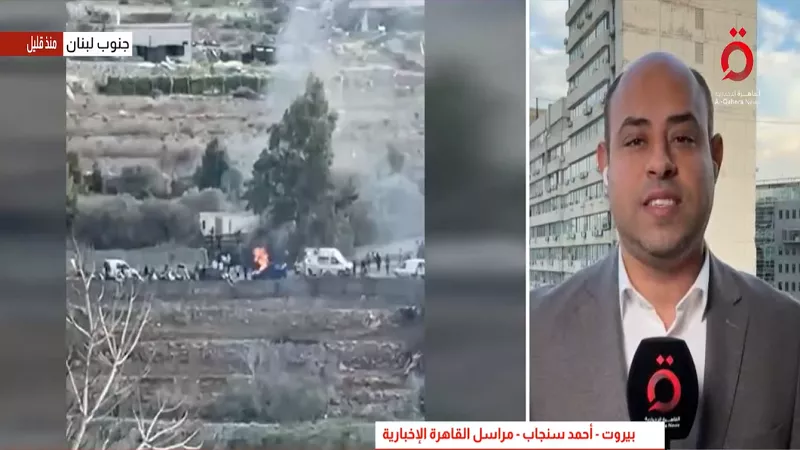 أحمد سنجاب: مسيرة إسرائيلية أطلقت صاروخين على سيارة في جنوبي لبنان|فيديو