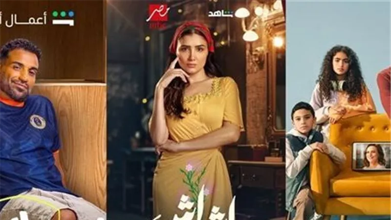 صراع الجبابرة.. كيف حسم «فهد البطل» و«سيد الناس» معركة المشاهدة والبحث؟