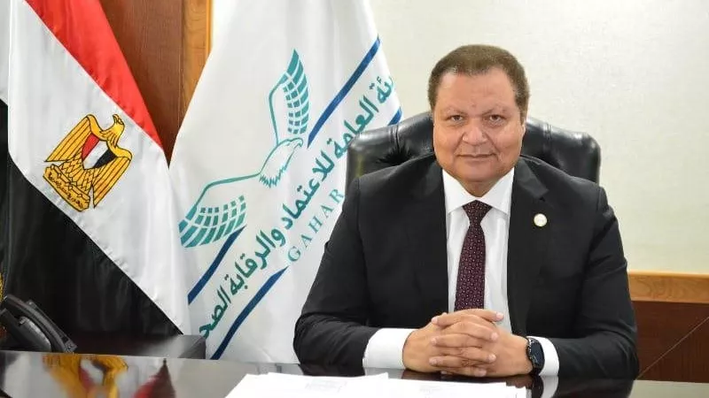 مستشفى الطب النفسي والإدمان بالقوات المسلحة تحصل على اعتماد GAHAR