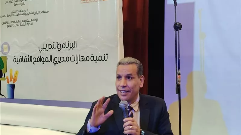 «التحول الرقمي» ضمن البرنامج التدريبي لتنمية مهارات مديري المواقع الثقافية