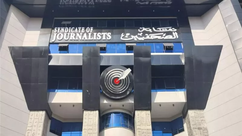 تفاصيل احتفالية نقابة الصحفيين بذكرى النصر على العدوان الثلاثي.. غداً