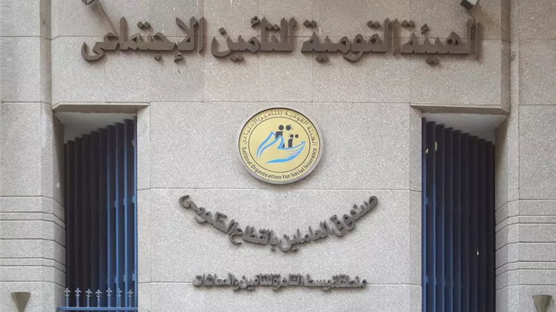 دليلك الشامل لاستخراج البرنت التأميني عبر الإنترنت| تفاصيل