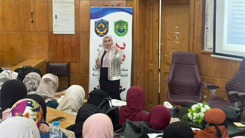ندوة توعوية بجامعة دمنهور عن دور التعليم في ترشيد استهلاك المياه
