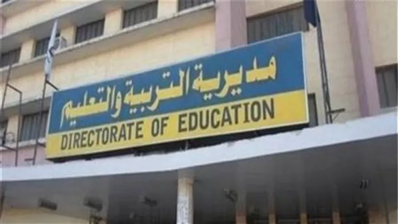  تحديد مقار تلقي اعتذارات المشاركة في امتحانات الشهادة الإعدادية بالغربية