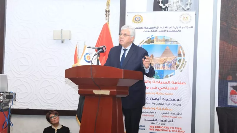 وزير التعليم العالى : تحديث مناهج السياحة والفنادق وإدخال تخصصات حديثة 