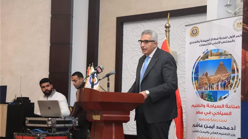   أمين الأعلى للجامعات : الارتقاء بالتعليم السياحي يعزز مكانة مصر عالميا 