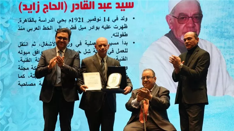 «الحاج زايد».. أيقونة التجديد في فن الخط العربي