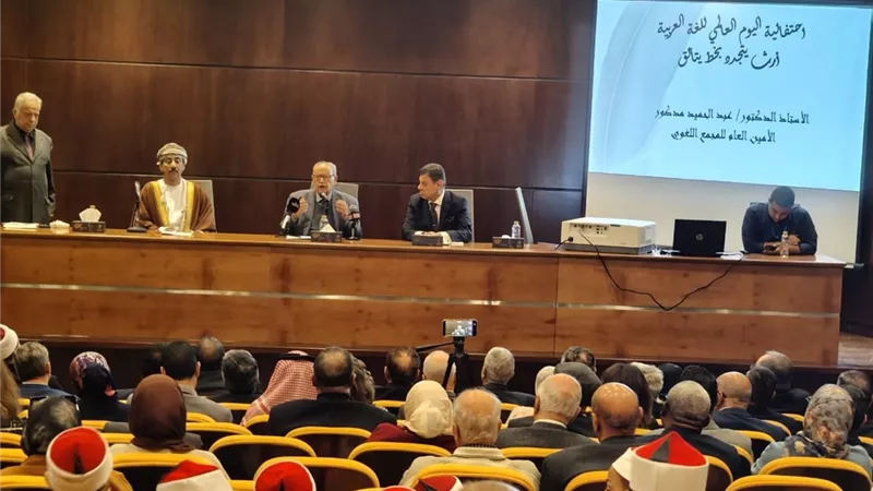 الأزهر يشارك في احتفالية اليوم العالمي للغة العربية بجناح وورش للخط العربي