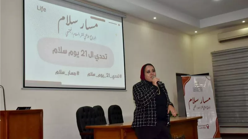 مسار سلام.. «رياضة بورسعيد» تطلق المعسكر التدريبي بالمدينة الشبابية
