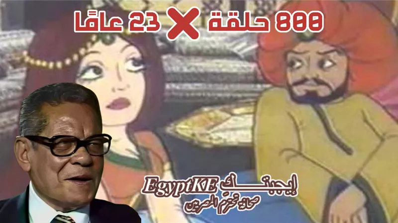 في مثل هذا اليوم.. ذكرى ميلاد طاهر أبو فاشا «راهب الليل» (فيديو)