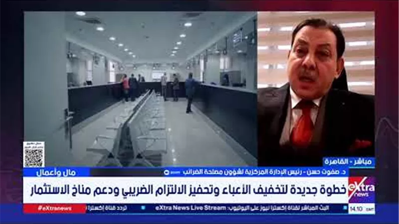 الحكومة تطلق تسهيلات ضريبية جديدة لدعم مجتمع الأعمال