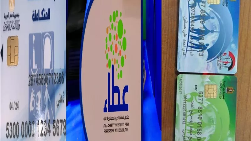 ثورة «التضامن» في 2025.. طفرة في برامج الدعم والتطوير |خاص