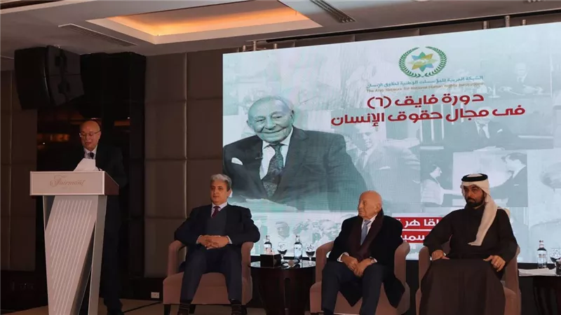 «القومي لحقوق الإنسان» والشبكة العربية يختتمان دورة «محمد فايق»