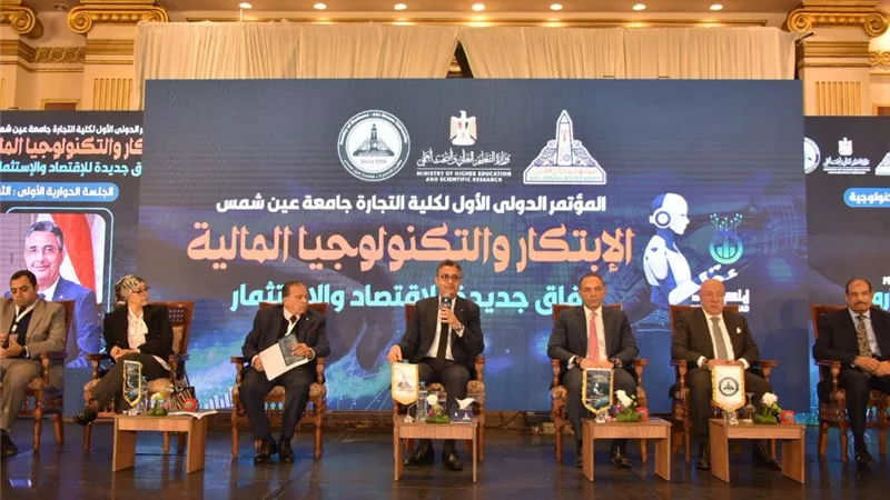 بحضور وزير التموين.. انطلاق المؤتمر الدولي الأول لتجارة عين شمس