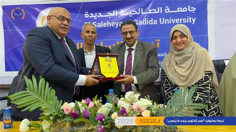 جامعة الصالحية الجديدة تحصد ثمار موسم استثنائي من الأنشطة الطلابية