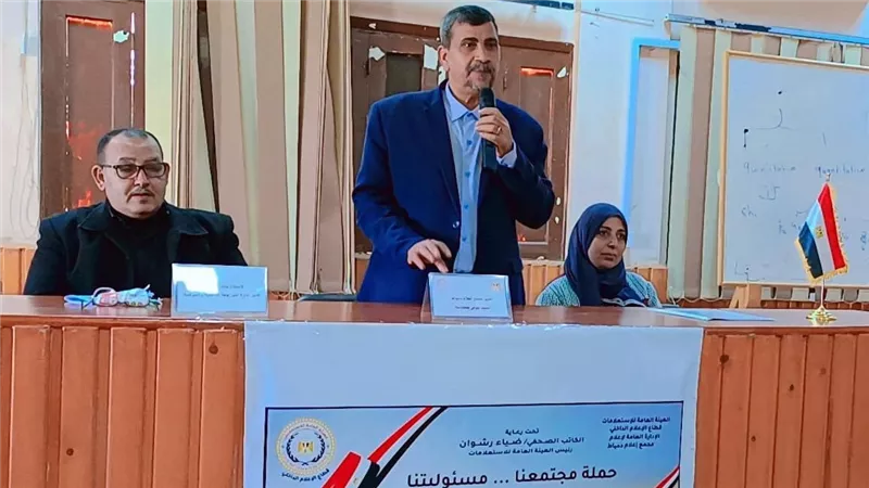 إعلام دمياط ينظم ندوة تحت شعار «مجتمعنا.. مسؤوليتنا» 