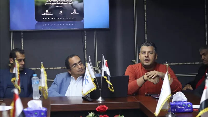 مجلس الشباب يعيد تقييم ملف ذوي الإعاقة في الاستراتيجية الوطنية