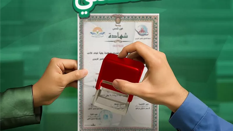 إتاحة خدمة التصديق على المستندات في مكاتب البريد بالأقصر 
