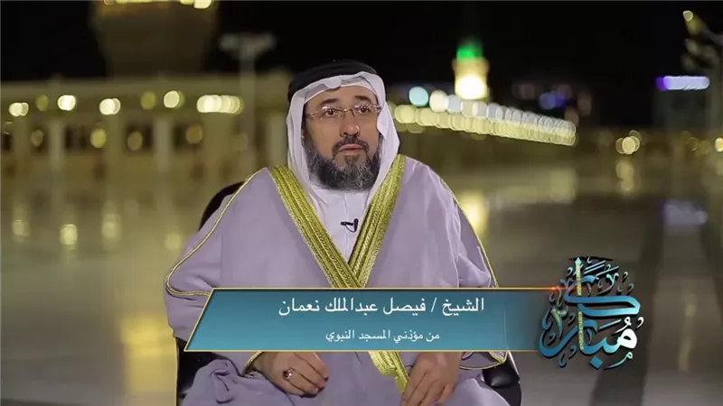 وفاة مؤذن المسجد النبوي.. اعتادت ذاكرة المصلين على سماعه
