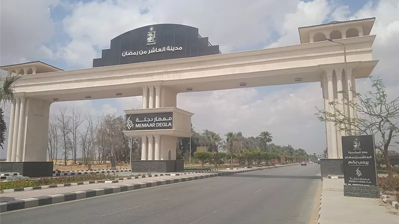  بالمزاد العلني.. طرح 3 قطع أراض زراعية بشرق العاشر من رمضان
