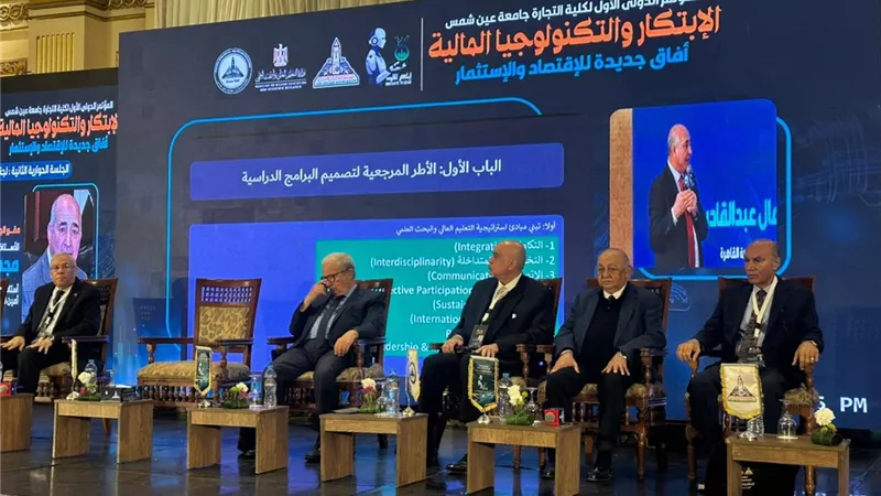  الأعلى للجامعات : تطبيق لائحة موحدة بكليات التجارة ومدة التخرج 3 سنوات