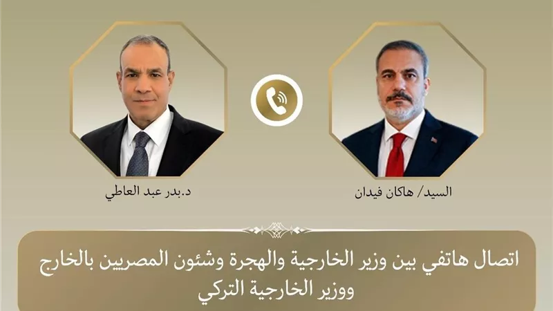 وزيرا خارجية مصر وتركيا يبحثان ترتبيات زيارة أردوغان المرتقبة إلى مصر