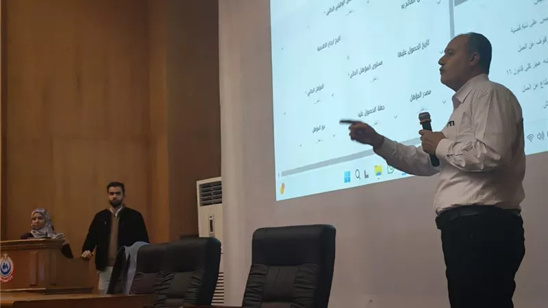 «الصحة» تنفذ دورة تدريبية لتفعيل منظومة القوى العاملة «Manpower»| صور