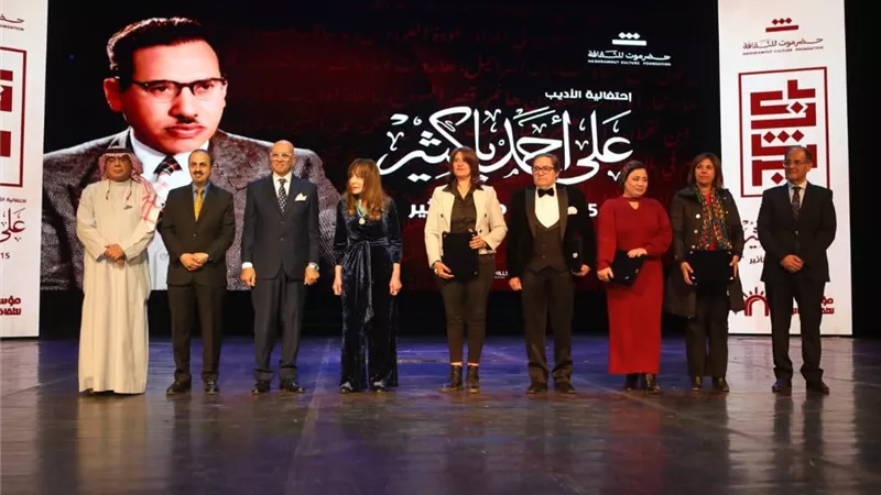 بحضور عدد من الشخصيات الفنية.. تفاصيل احتفالية 