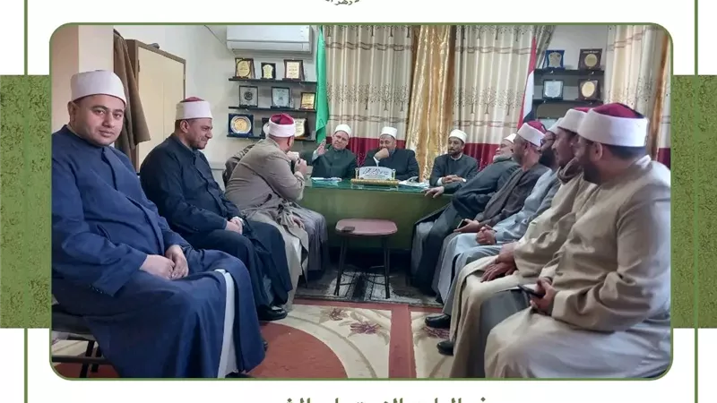 منطقة «وعظ الدقهلية» تعقد اجتماعها الشهري بحضور قيادات المنطقة