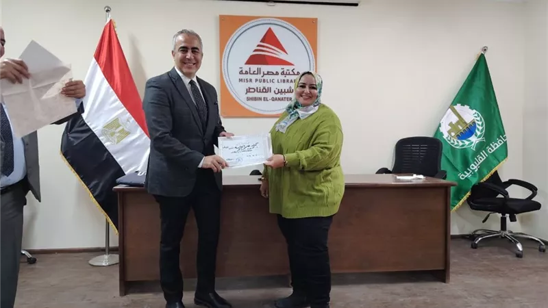 مكتبة مصر العامة بكفر شبين القناطر تطلق ندوة «سفراء الغد الأفريقي»