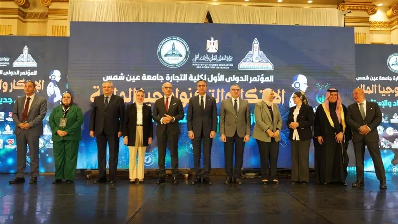  «تجارة عين شمس» تنظم مؤتمرها الدولي الأول تحت شعار «ابتكر لتقود»
