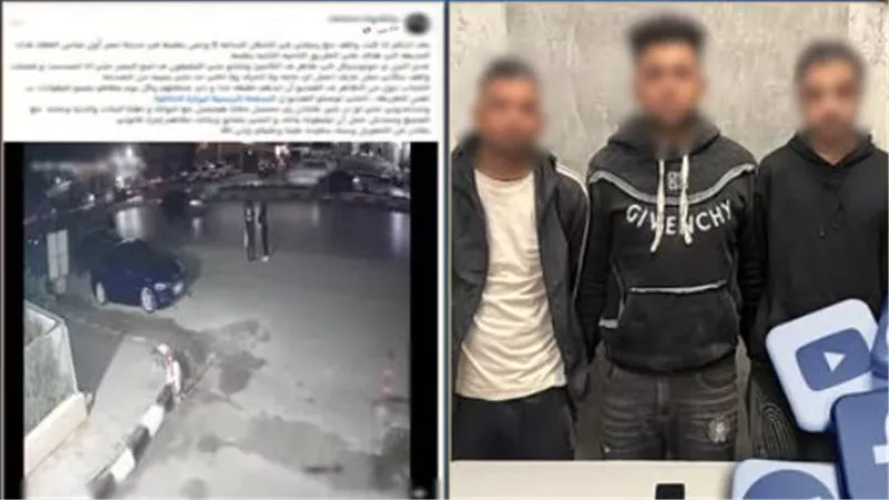 «بعد انتشار فيديو على فيس بوك».. ضبط المتهمين بسرقة هاتف شاب بالقاهرة 
