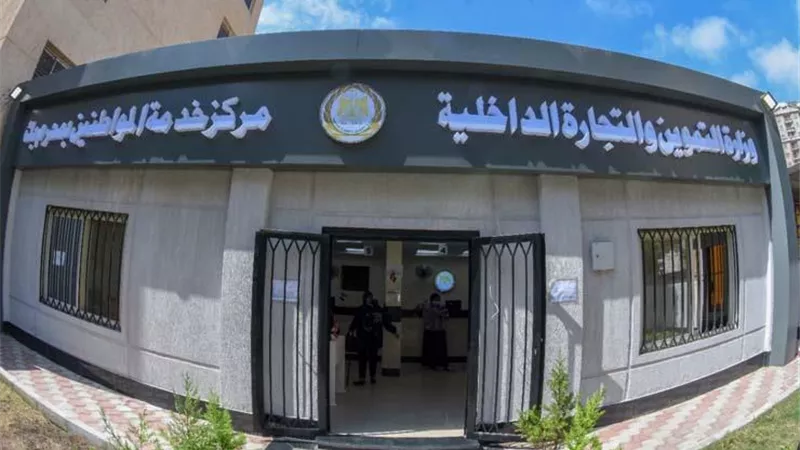 موعد صرف المقررات التموينية للعام الجديد 2026