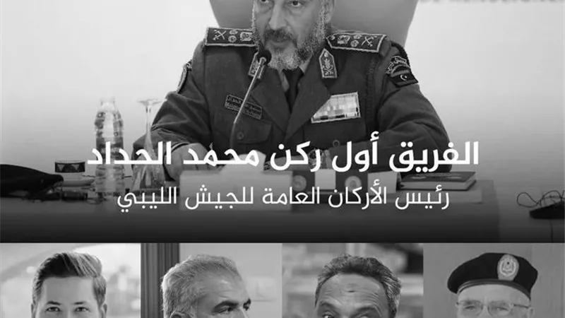 ننشر صور الوفد المرافق لرئيس الأركان الليبي محمد الحداد