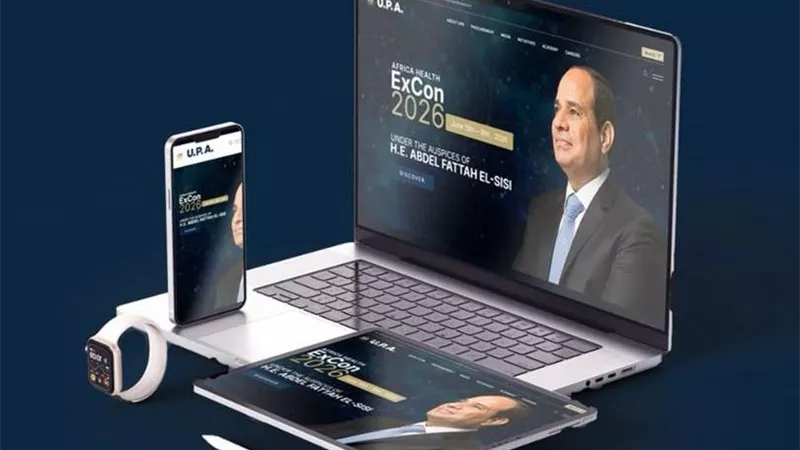 تدشين البوابة الرقمية الجديدة لهيئة الشراء الموحد| تفاصيل