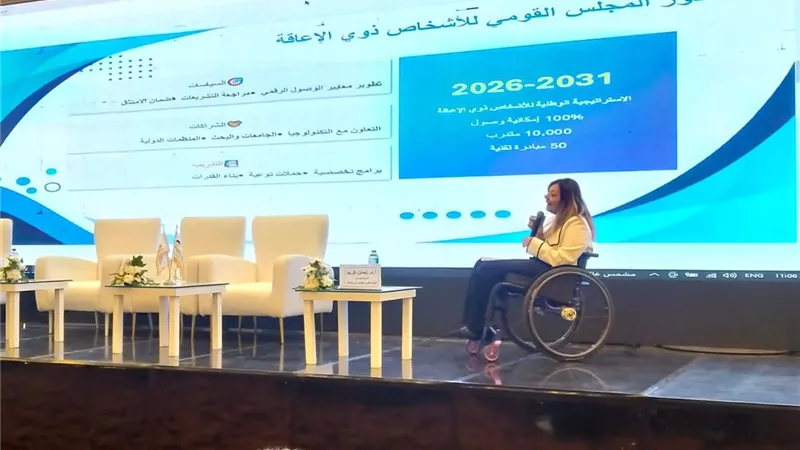 القومي للإعاقة: الإتاحة الإلكترونية أهم أدوات التمكين للدعم والدمج مجتمعيا