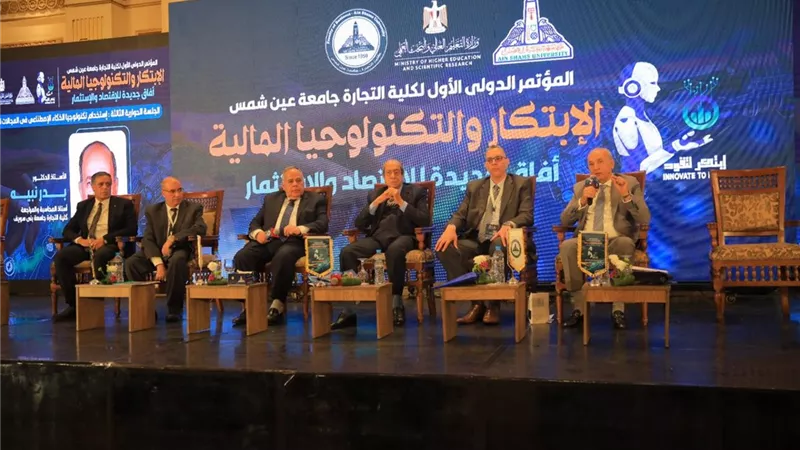    تجارة “عين شمس ” توصى بتشكيل مجلس متخصص لوضع الاقتصاد على خريطة الريادة