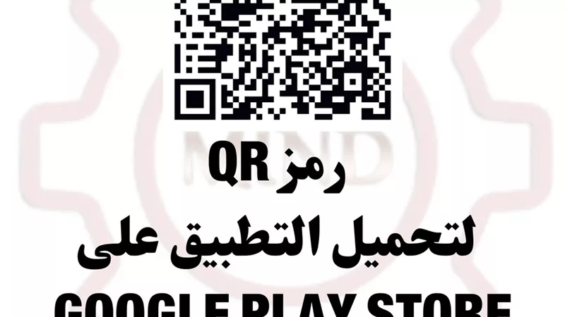 حصاد الصناعة 2025 : «دعم المستثمرين» لتلقي الشكاوى الصناعية  إلكترونياً